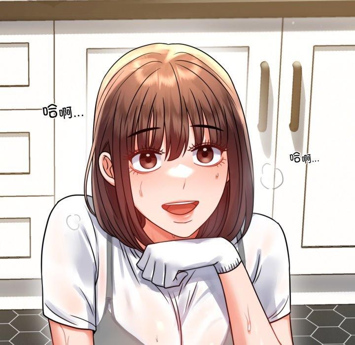 背叛的开始第56話