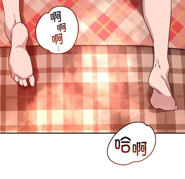 恋人未满第30話