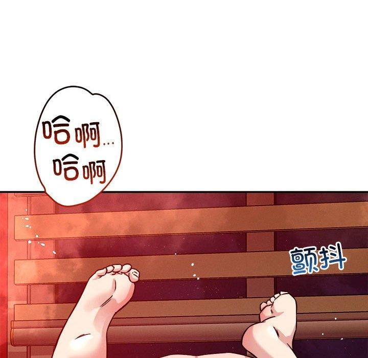 恋人未满第30話