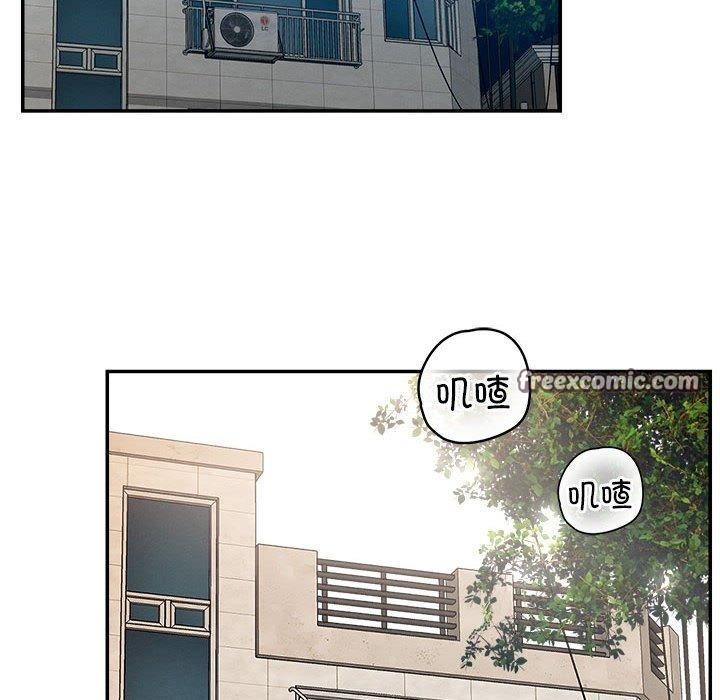 恋人未满第30話