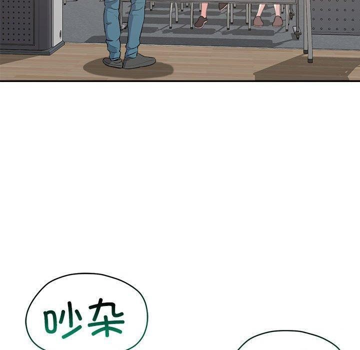 恋人未满第30話