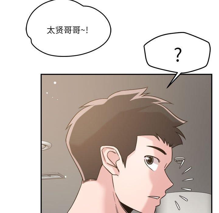 恋人未满第30話