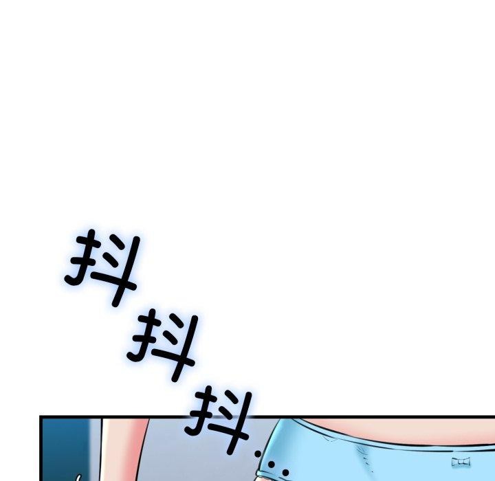 我的拉拉队宝贝第22話