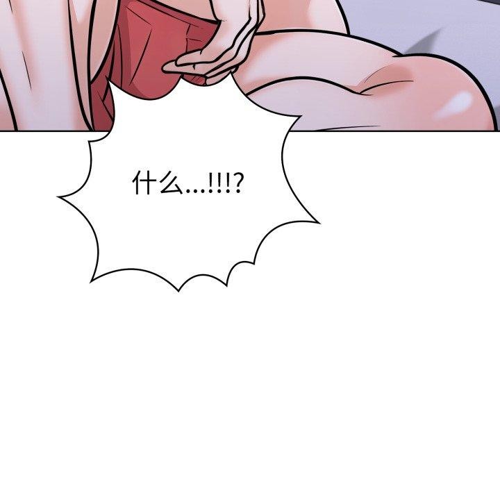 走不出的房间:第二季第21話