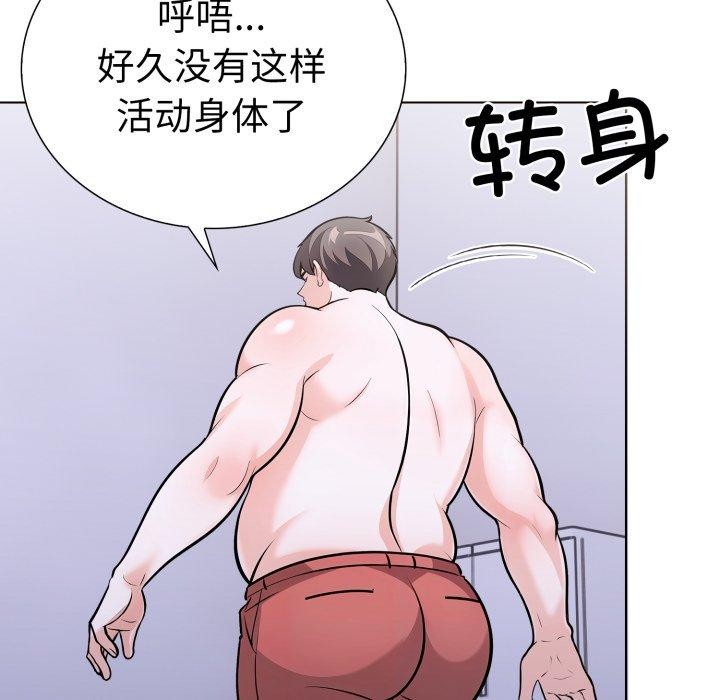 走不出的房间:第二季第21話