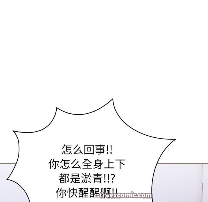 走不出的房间:第二季第21話