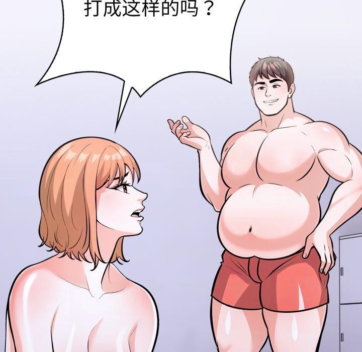 走不出的房间:第二季第21話