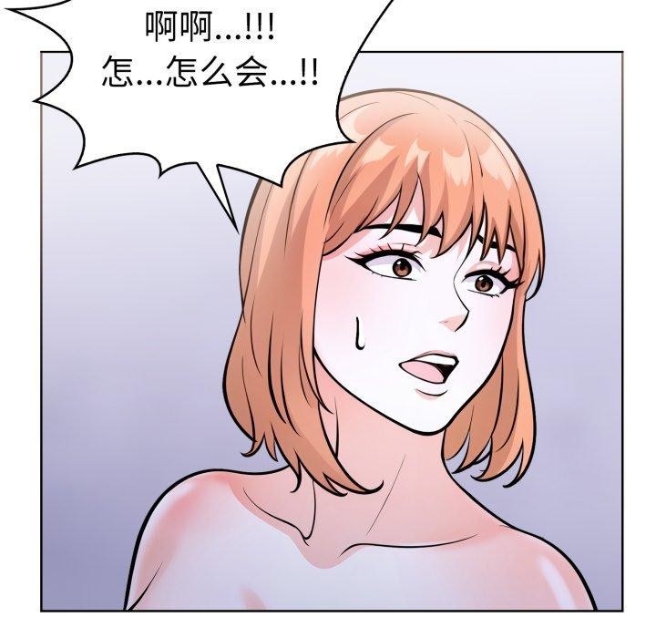 走不出的房间:第二季第21話