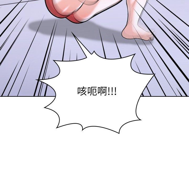 走不出的房间：第二季第21話