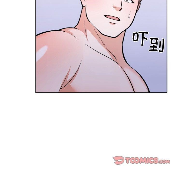 走不出的房间：第二季第21話