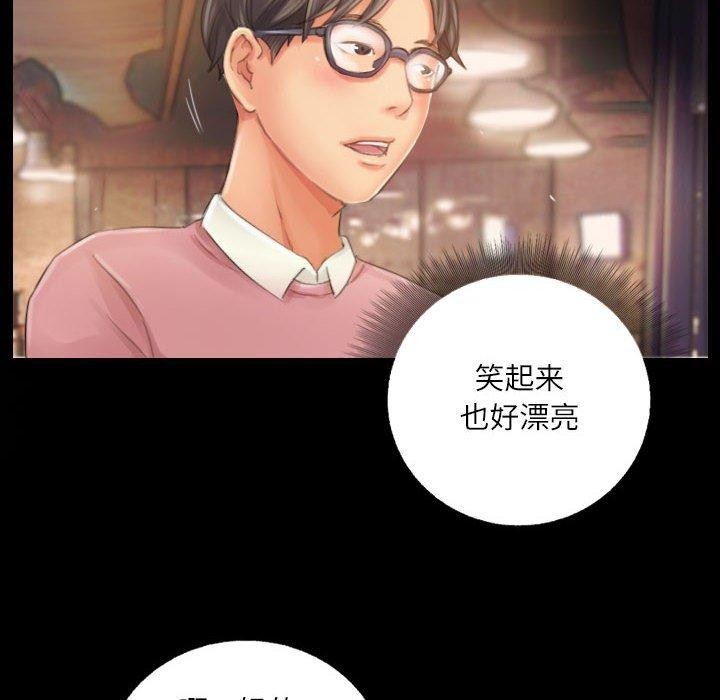 灵魂互换第19話