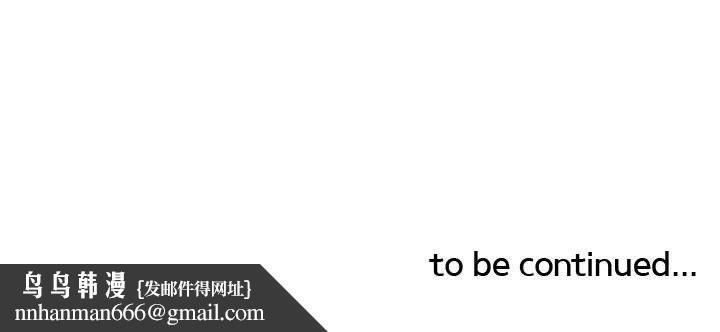 灵魂互换第19話