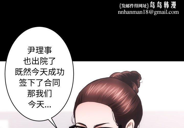 房产姐妹花第23話