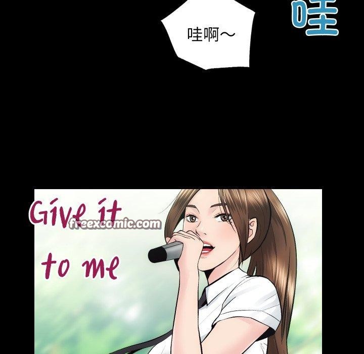 房产姐妹花第23話