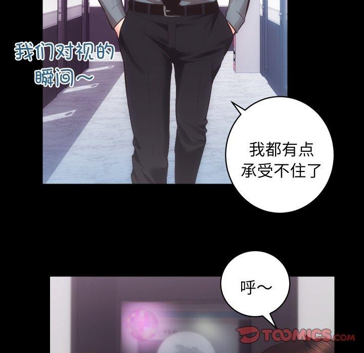 房产姐妹花第23話