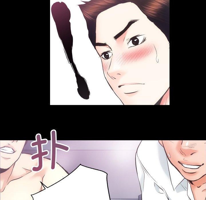 房产姐妹花第23話