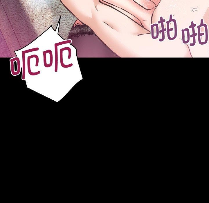 房产姐妹花第23話