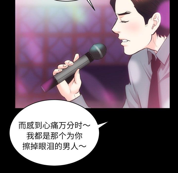 房产姐妹花第23話