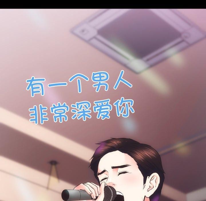 房产姐妹花第23話