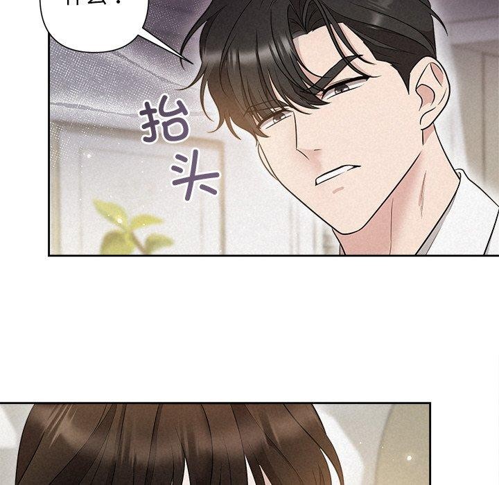 被吞噬的夜第18話