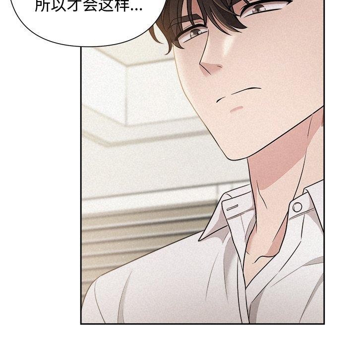 被吞噬的夜第18話