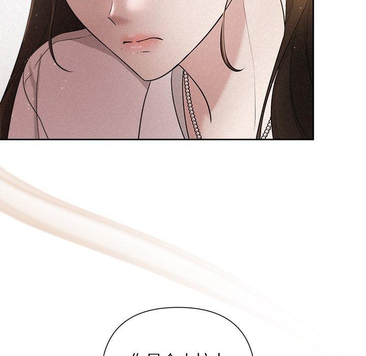 被吞噬的夜第18話