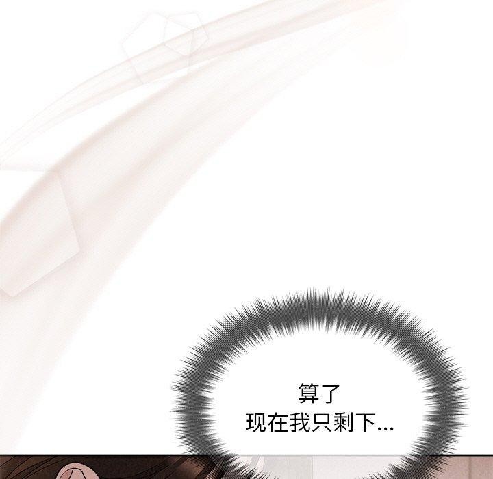 被吞噬的夜第18話