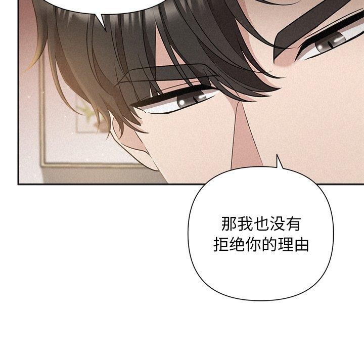 被吞噬的夜第18話