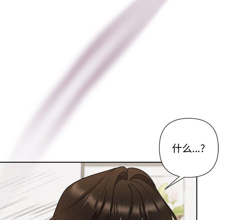 被吞噬的夜第18話