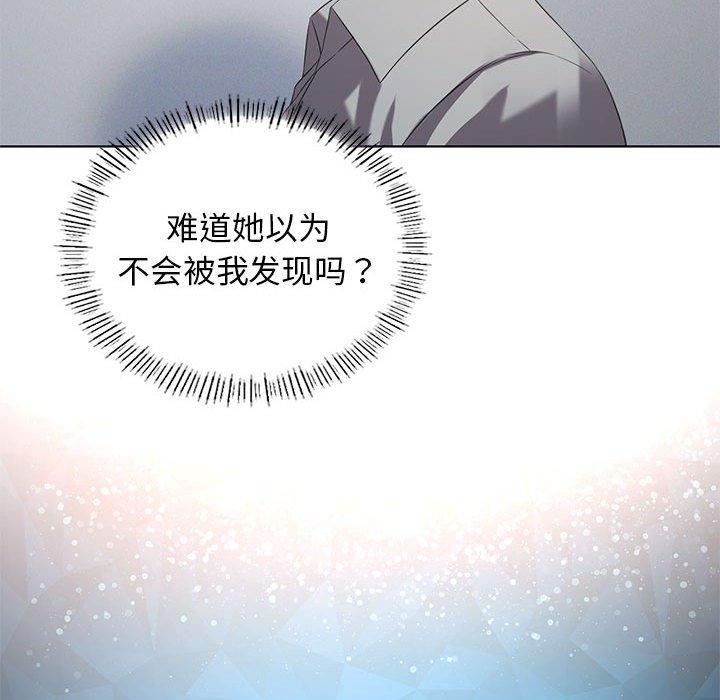 我靠升级逆袭成为大师第37話