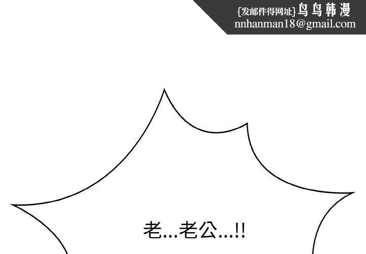 被隔壁房的男人NTR第11話