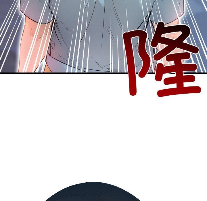 被隔壁房的男人NTR第11話