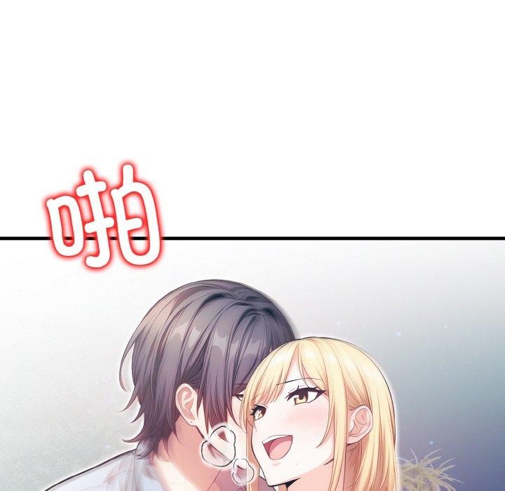 被隔壁房的男人NTR第11話