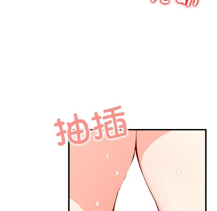 被隔壁房的男人NTR第11話