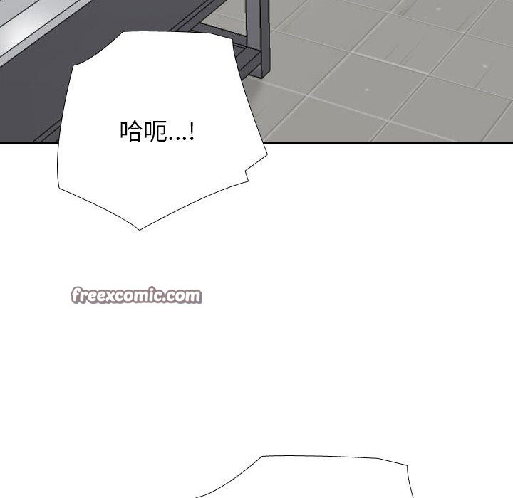 同事换换爱第198話