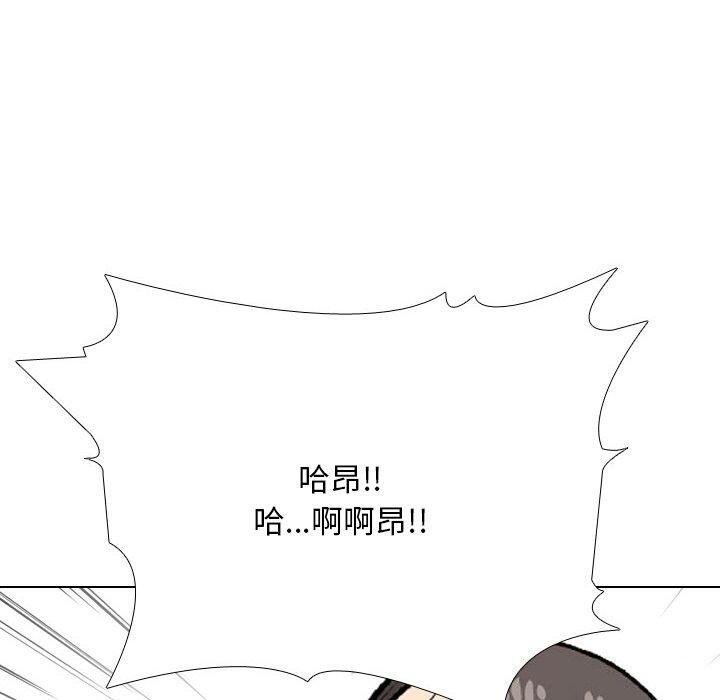 同事换换爱第198話