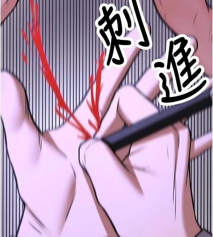 抢女友速成班第76話-這算是近親相姦嗎?