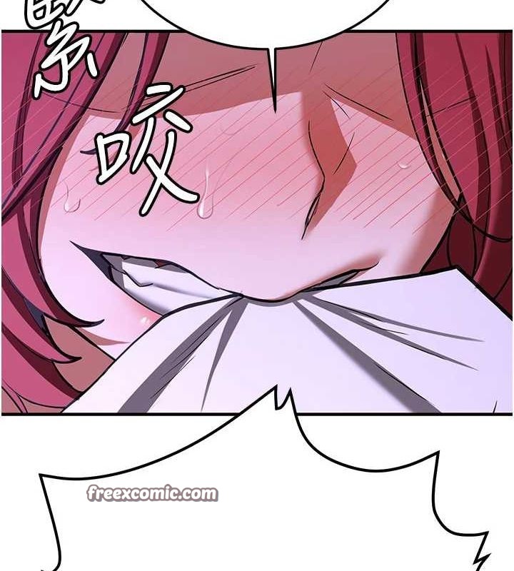 抢女友速成班第76話-這算是近親相姦嗎?