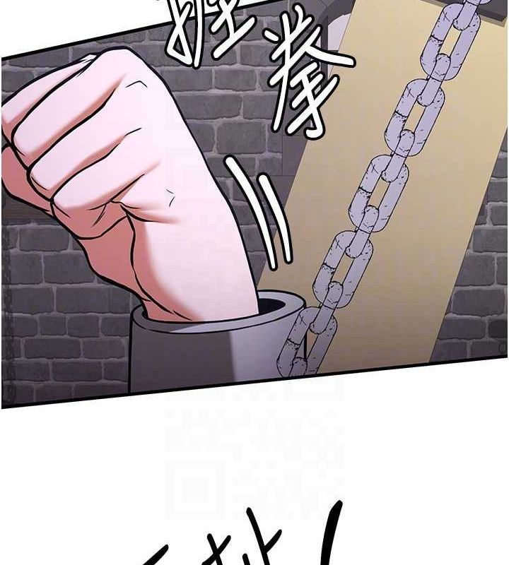 抢女友速成班第76話-這算是近親相姦嗎?