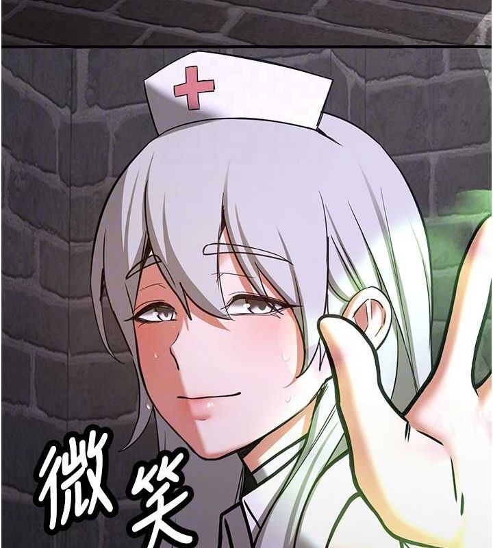 抢女友速成班第76話-這算是近親相姦嗎?