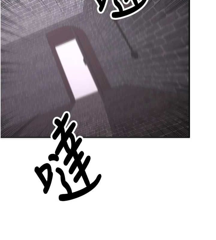 抢女友速成班第76話-這算是近親相姦嗎?