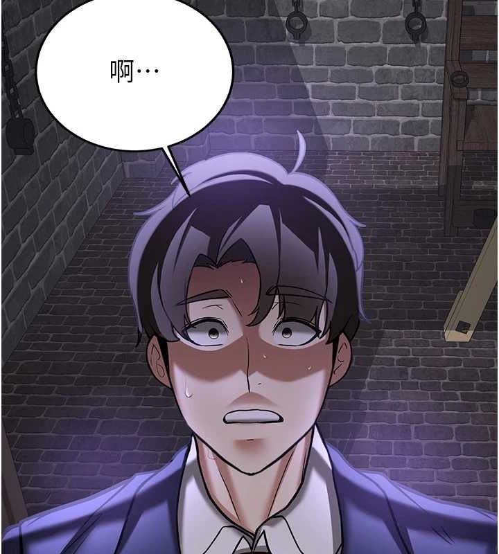 抢女友速成班第76話-這算是近親相姦嗎?