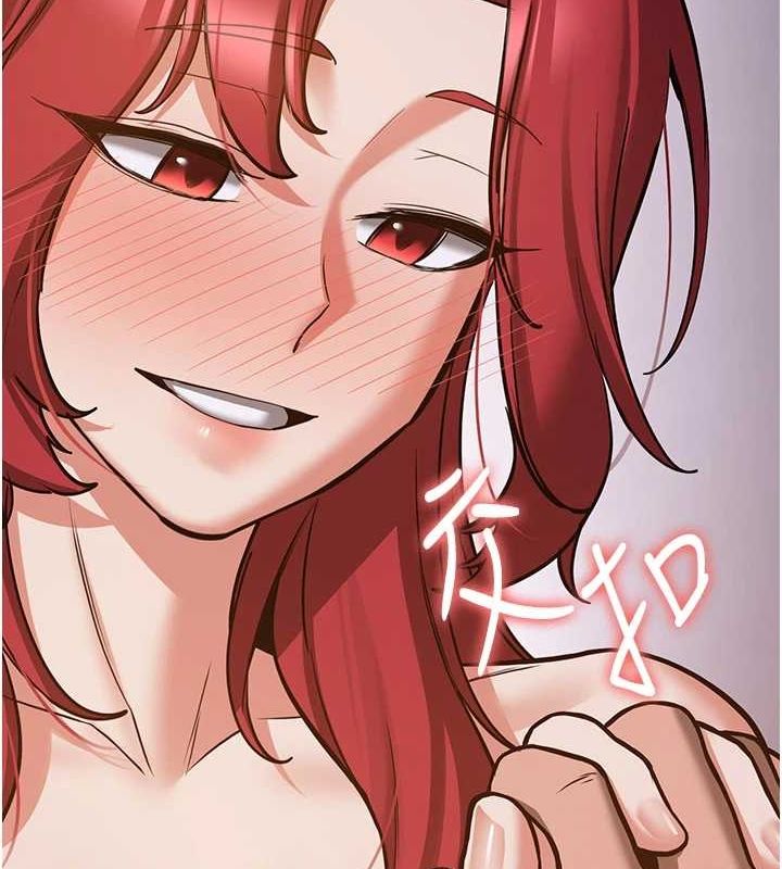 抢女友速成班第76話-這算是近親相姦嗎?