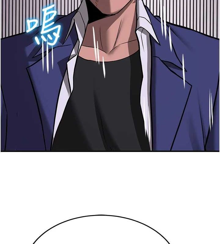 抢女友速成班第76話-這算是近親相姦嗎?