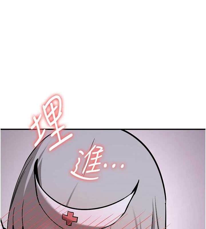 抢女友速成班第76話-這算是近親相姦嗎?