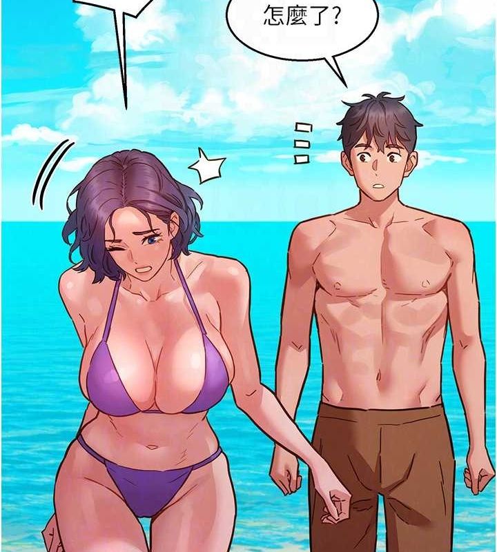 友情万睡第110話-製造新的回憶