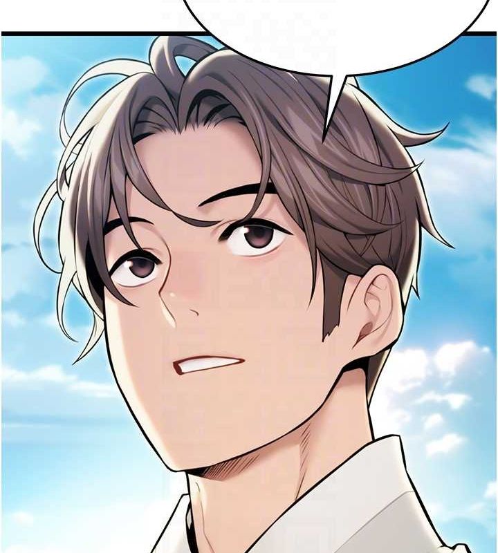 命运:贞洁慾女第22話-繼承母親「淫」缽