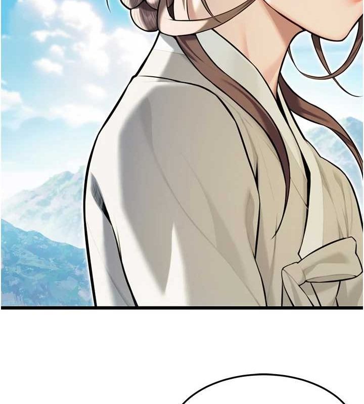 命运:贞洁慾女第22話-繼承母親「淫」缽