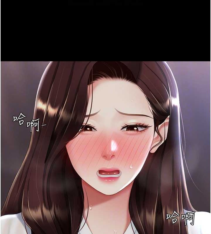 復仇母女丼第87話-會議中失禁