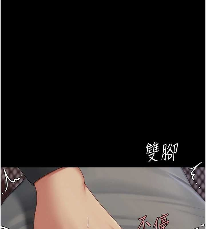 復仇母女丼第87話-會議中失禁